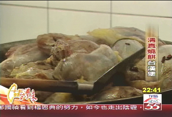 【發現台灣味】純手工堅持!清真燒餅 美味灑人間