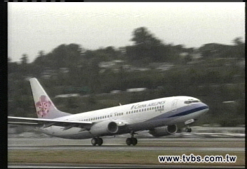 那霸爆炸/華航班機爆炸! 157名乘客平安疏散