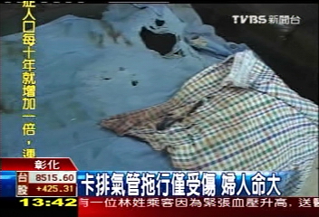 輾人肇逃! 傷者掛車尾拖行2公里
