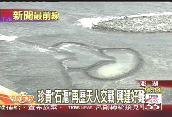 興建vs.保育　西嶼人天秤難平衡