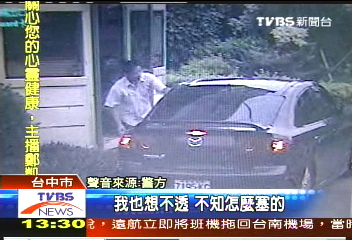 情侶遭凌虐案　被害女前男友策劃