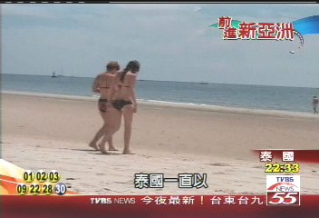 【前進新亞洲】泰式新風潮 體驗精緻時尚奢華