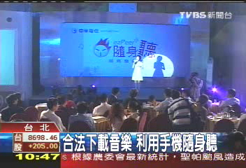 合法下載音樂　利用手機隨身聽