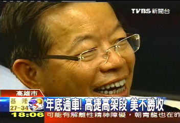 年底通車！　高捷高架段美不勝收