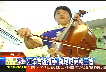 江玲背後推手　就是胞弟蔣三省