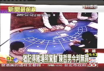 外勞暴動縱火 燒出高捷弊案