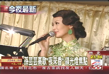 王瑞瑜獻唱　老公李宗昌「婦唱夫隨」