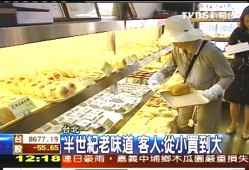 物料高漲　53年麵包老店吹熄燈號