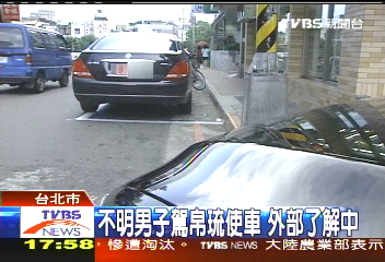 TVBS直擊! 帛琉使牌車違停殘障位