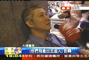 驚恐！光天化日　男子當街砍死女子