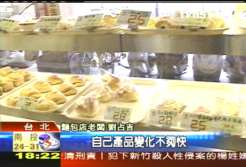 熄燈前的支持 老顧客排隊買麵包