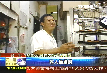 經國先生愛的咖哩餃　老店難撐
