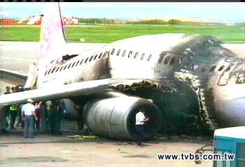那霸爆炸／油箱中找出墊片　關鍵零件何時掉？