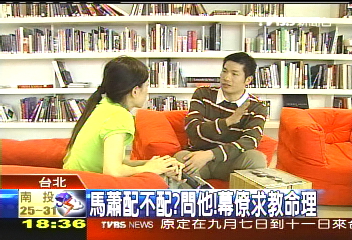 創新色彩命理學　幸運分256色