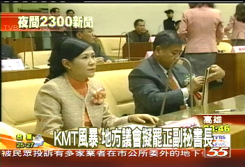 KMT風暴　地方議會擬罷正副秘書長