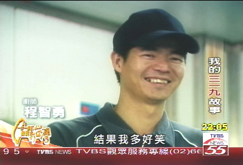 【一步一腳印】環島走透透 319鄉鎮和我的故事(中)