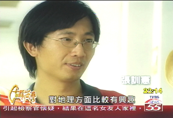 【一步一腳印】環島走透透 319鄉鎮和我的故事(下)