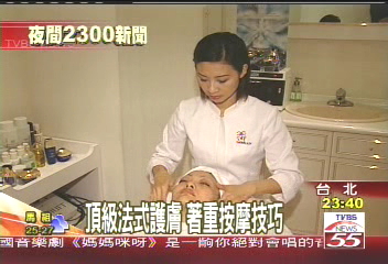 頂級法式護膚　著重按摩技巧