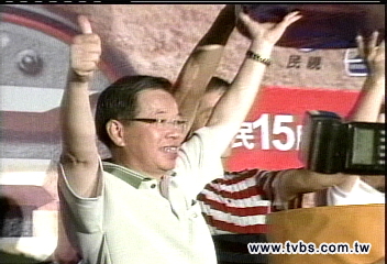 沒跑攤!謝長廷瘋建仔 看球不缺席