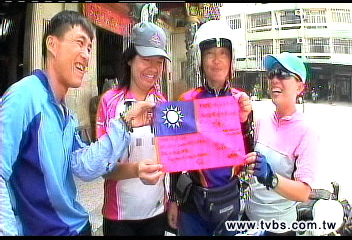 環中國海!兩女花6個月騎協力車