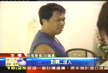 隨童玩節閉幕 整排民宿未來堪憂
