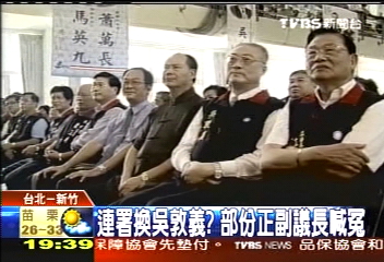 連署換吳敦義？　部份正副議長喊冤