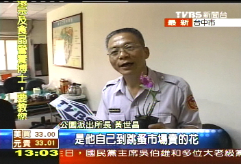跳湖後反悔呼救 警民合力救人