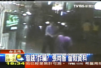 東區金光黨? 假藉問路再借錢