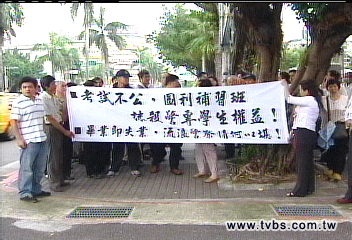 流浪警察? 警專生控訴特考不公
