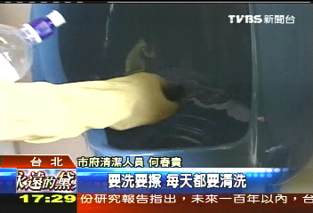 掃廁所得獎 清潔達人秀功夫