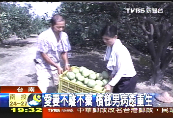 重拾遺失的微笑! 檳榔男故事開拍