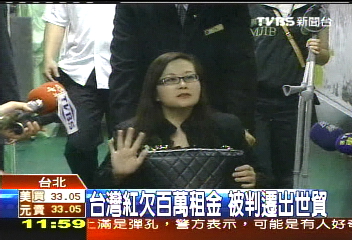 台灣紅欠百萬租金 被判遷出世貿