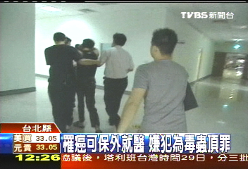 職業頂罪人郭榮輝 供出扛罪27件