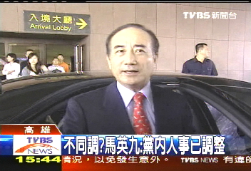 換吳敦義？　王金平：黨人事該調整