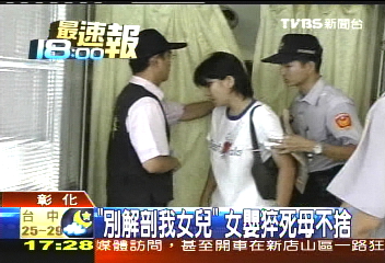 「別解剖我女兒」　女嬰猝死母不捨