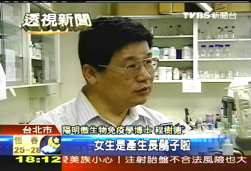 打太多！　胎盤素破壞自主免疫力
