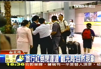 旅行社舊店換新名？　TVBS體檢觀光局名單