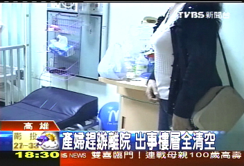 女童猝死！　家屬怒院方漠不關心