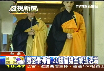 交通部成立學佛會　中台高僧當講師