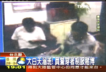 大白天溜班! 員警穿著制服賭博