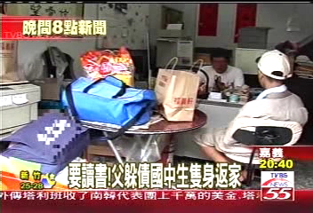 要讀書! 父躲債國中生隻身返家
