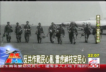 雷虎劃天際／一賭雷虎神技　萬人空巷舉國喝采