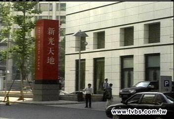 新光北京/驚爆經營糾紛 北京新光保全嚴密