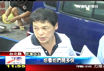 試乘車肇事！　駕駛：腳踏墊卡住踏板
