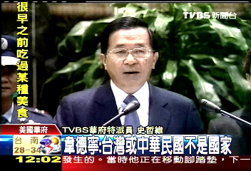 韋德寧：布胡會一定談台灣入聯