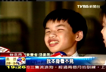 鋼琴大賽 視障同學樂音動人