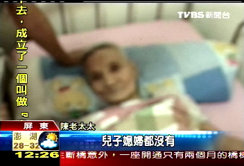 「我沒人要！」　兒孫不聞問嬤眼眶紅
