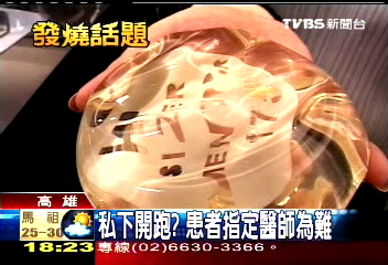 要果凍矽膠隆乳! 詢問度百分百
