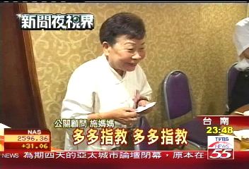 阿嬤公關!77歲酒量奇佳 記憶強