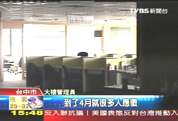 破獲詐騙 自製宣傳片徵人吸金